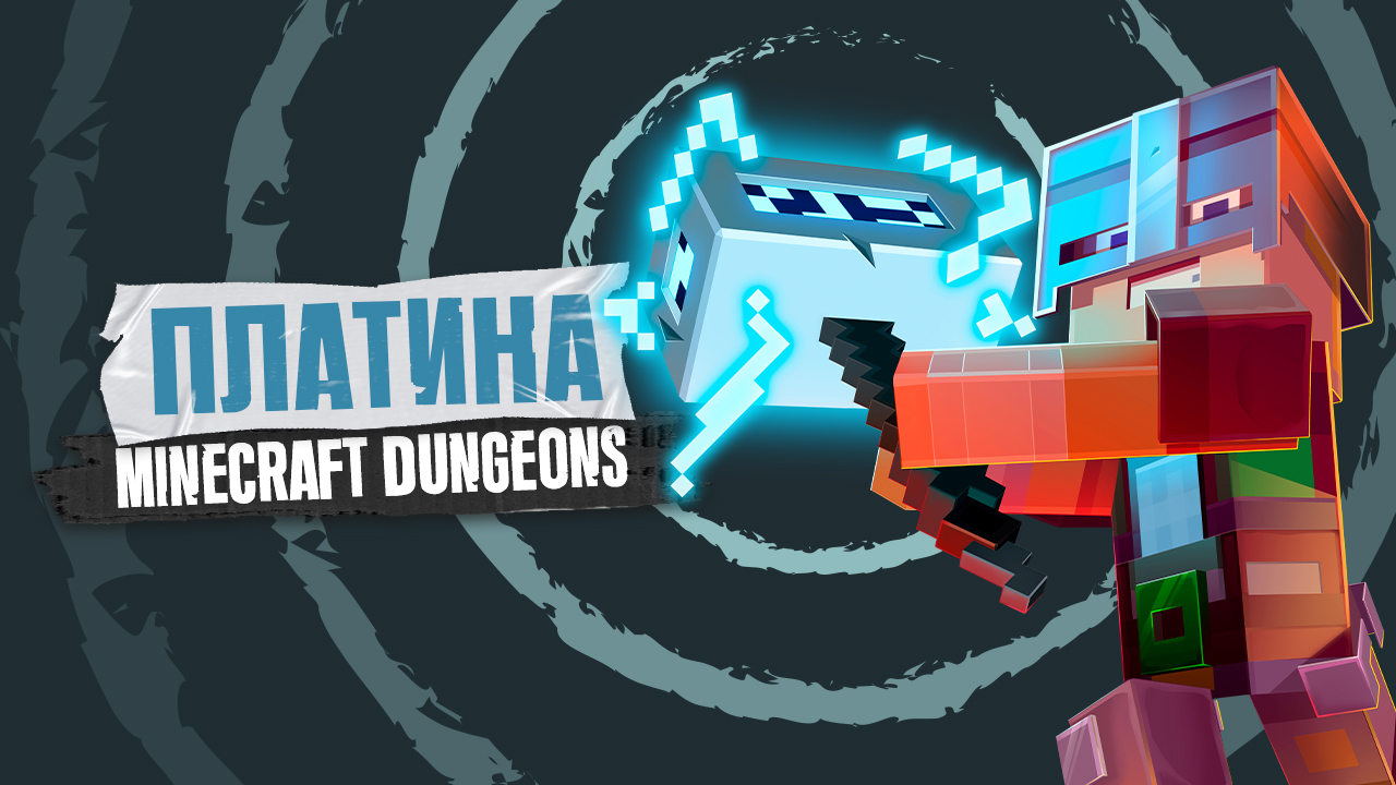 Minecraft Dungeons [#80 by FanGames]