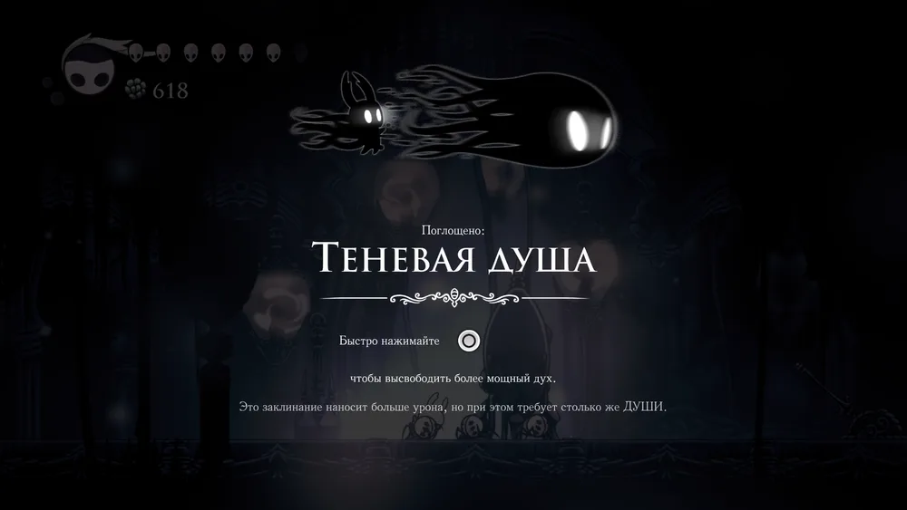 Рыцарь постепенно становится сильнее. Но и окружение все беспощаднее