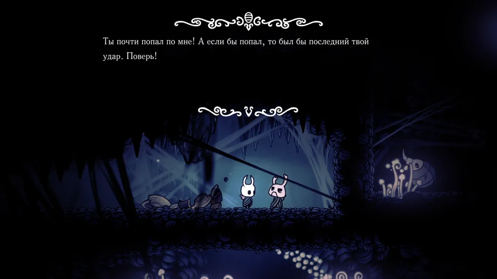 Иногда я задумываюсь, а стоило ли вообще его спасать?